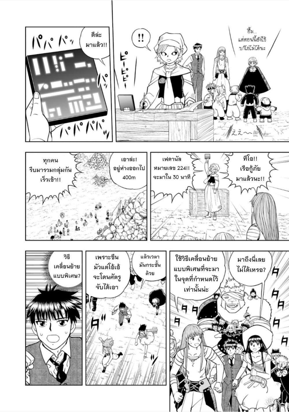Manga-lc-com อ่านมังงะ อ่านการ์ตูน ออนไลน์ ฟรี Konjiki no Gash!! ภาค 2 ตอนที่ 1 2 3 4 5 6 7 8 9 10 11 12 13 14 ฟรี ไม่มีโฆษณา Manga-lc - อ่าน มังงะ อ่าน การ์ตูน ออนไลน์ อ่านมังงะ ฟรี
