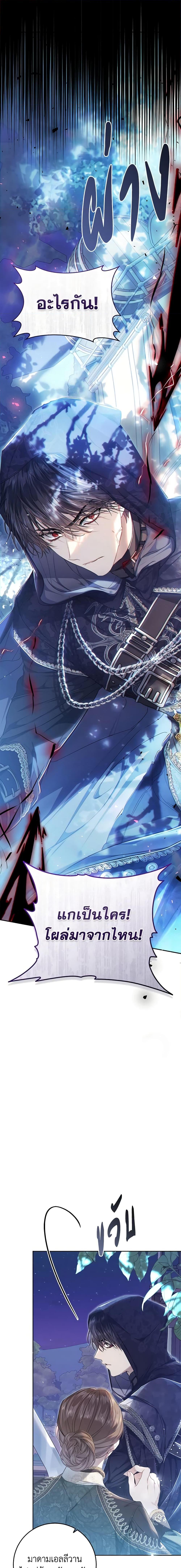 Manga-lc-com อ่านมังงะ อ่านการ์ตูน ออนไลน์ ฟรี The Villainess Is A Marionette ตอนที่ 1 2 3 4 5 6 7 8 9 10 11 12 13 14 ฟรี ไม่มีโฆษณา Manga-lc - อ่าน มังงะ อ่าน การ์ตูน ออนไลน์ อ่านมังงะ ฟรี