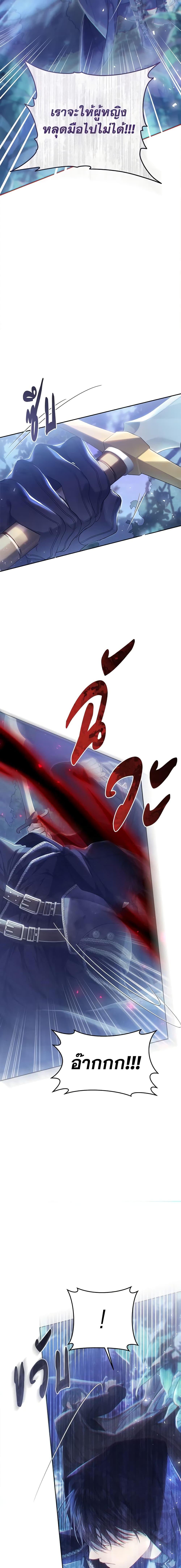 Manga-lc-com อ่านมังงะ อ่านการ์ตูน ออนไลน์ ฟรี The Villainess Is A Marionette ตอนที่ 1 2 3 4 5 6 7 8 9 10 11 12 13 14 ฟรี ไม่มีโฆษณา Manga-lc - อ่าน มังงะ อ่าน การ์ตูน ออนไลน์ อ่านมังงะ ฟรี