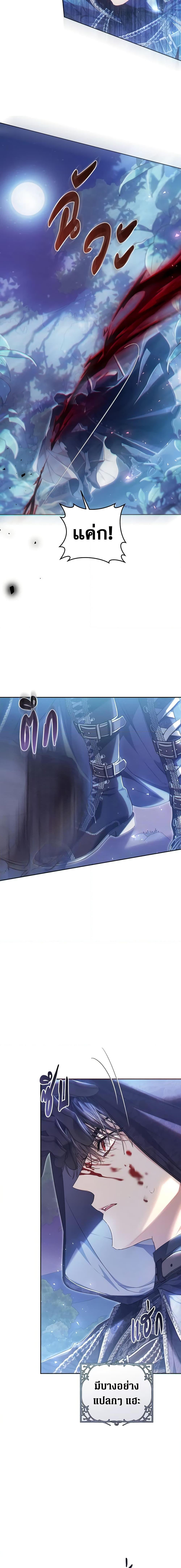 Manga-lc-com อ่านมังงะ อ่านการ์ตูน ออนไลน์ ฟรี The Villainess Is A Marionette ตอนที่ 1 2 3 4 5 6 7 8 9 10 11 12 13 14 ฟรี ไม่มีโฆษณา Manga-lc - อ่าน มังงะ อ่าน การ์ตูน ออนไลน์ อ่านมังงะ ฟรี