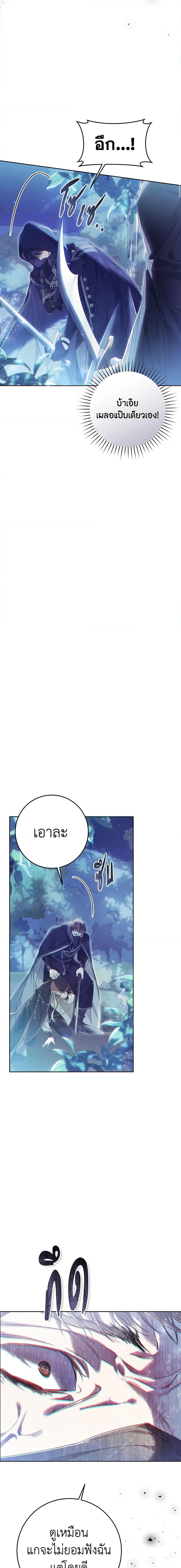 Manga-lc-com อ่านมังงะ อ่านการ์ตูน ออนไลน์ ฟรี The Villainess Is A Marionette ตอนที่ 1 2 3 4 5 6 7 8 9 10 11 12 13 14 ฟรี ไม่มีโฆษณา Manga-lc - อ่าน มังงะ อ่าน การ์ตูน ออนไลน์ อ่านมังงะ ฟรี