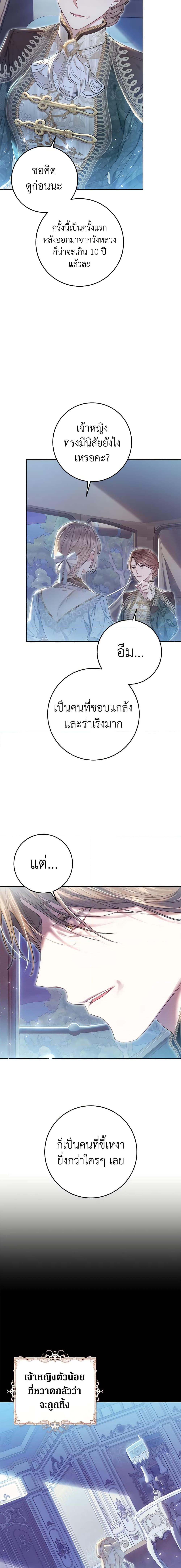 Manga-lc-com อ่านมังงะ อ่านการ์ตูน ออนไลน์ ฟรี The Villainess Is A Marionette ตอนที่ 1 2 3 4 5 6 7 8 9 10 11 12 13 14 ฟรี ไม่มีโฆษณา Manga-lc - อ่าน มังงะ อ่าน การ์ตูน ออนไลน์ อ่านมังงะ ฟรี