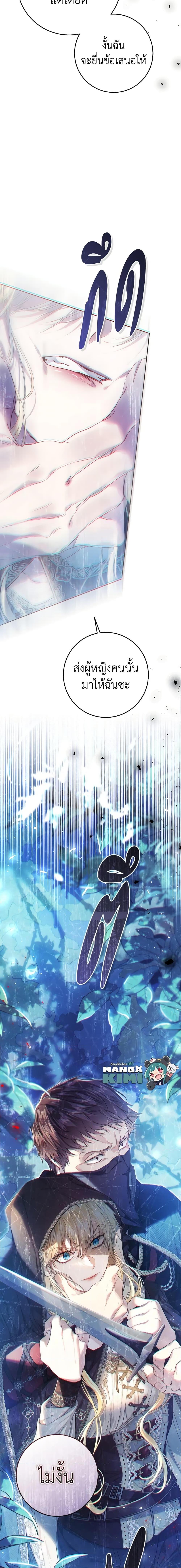 Manga-lc-com อ่านมังงะ อ่านการ์ตูน ออนไลน์ ฟรี The Villainess Is A Marionette ตอนที่ 1 2 3 4 5 6 7 8 9 10 11 12 13 14 ฟรี ไม่มีโฆษณา Manga-lc - อ่าน มังงะ อ่าน การ์ตูน ออนไลน์ อ่านมังงะ ฟรี