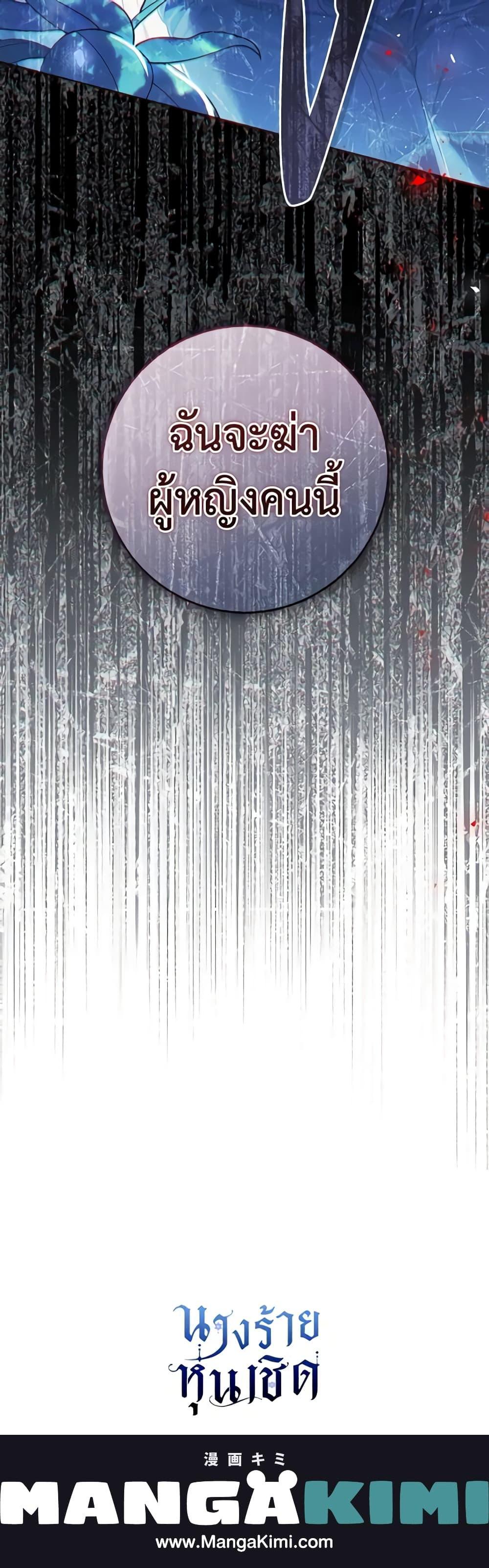 Manga-lc-com อ่านมังงะ อ่านการ์ตูน ออนไลน์ ฟรี The Villainess Is A Marionette ตอนที่ 1 2 3 4 5 6 7 8 9 10 11 12 13 14 ฟรี ไม่มีโฆษณา Manga-lc - อ่าน มังงะ อ่าน การ์ตูน ออนไลน์ อ่านมังงะ ฟรี