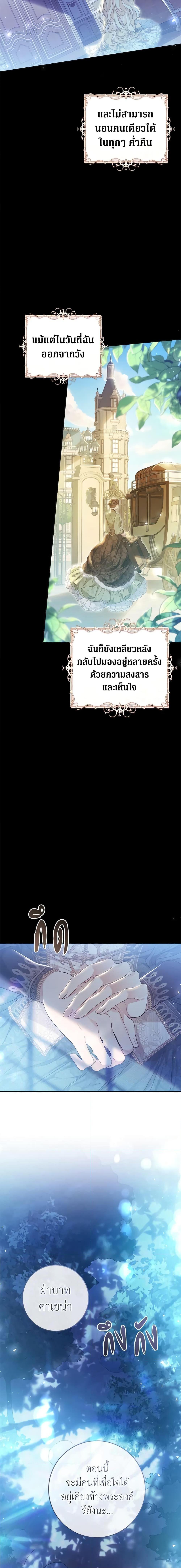 Manga-lc-com อ่านมังงะ อ่านการ์ตูน ออนไลน์ ฟรี The Villainess Is A Marionette ตอนที่ 1 2 3 4 5 6 7 8 9 10 11 12 13 14 ฟรี ไม่มีโฆษณา Manga-lc - อ่าน มังงะ อ่าน การ์ตูน ออนไลน์ อ่านมังงะ ฟรี