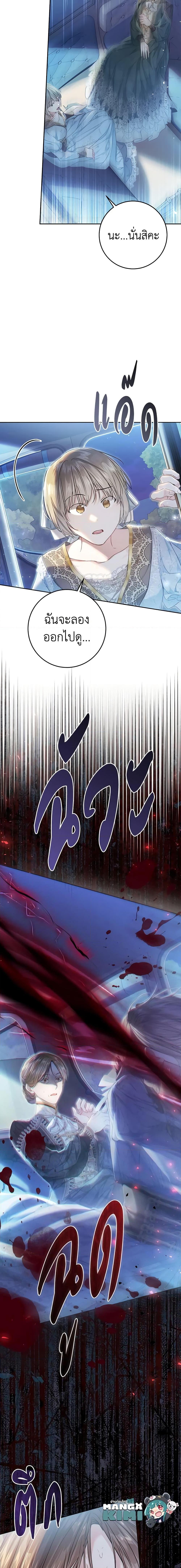 Manga-lc-com อ่านมังงะ อ่านการ์ตูน ออนไลน์ ฟรี The Villainess Is A Marionette ตอนที่ 1 2 3 4 5 6 7 8 9 10 11 12 13 14 ฟรี ไม่มีโฆษณา Manga-lc - อ่าน มังงะ อ่าน การ์ตูน ออนไลน์ อ่านมังงะ ฟรี