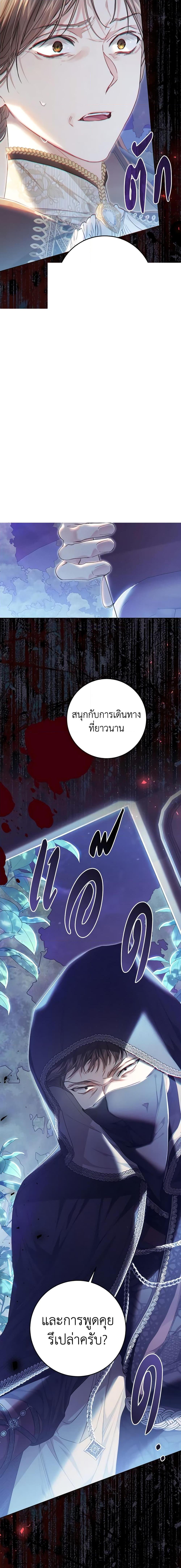 Manga-lc-com อ่านมังงะ อ่านการ์ตูน ออนไลน์ ฟรี The Villainess Is A Marionette ตอนที่ 1 2 3 4 5 6 7 8 9 10 11 12 13 14 ฟรี ไม่มีโฆษณา Manga-lc - อ่าน มังงะ อ่าน การ์ตูน ออนไลน์ อ่านมังงะ ฟรี