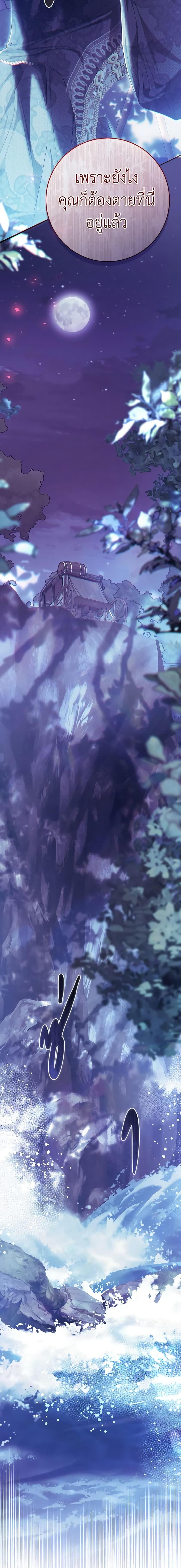 Manga-lc-com อ่านมังงะ อ่านการ์ตูน ออนไลน์ ฟรี The Villainess Is A Marionette ตอนที่ 1 2 3 4 5 6 7 8 9 10 11 12 13 14 ฟรี ไม่มีโฆษณา Manga-lc - อ่าน มังงะ อ่าน การ์ตูน ออนไลน์ อ่านมังงะ ฟรี