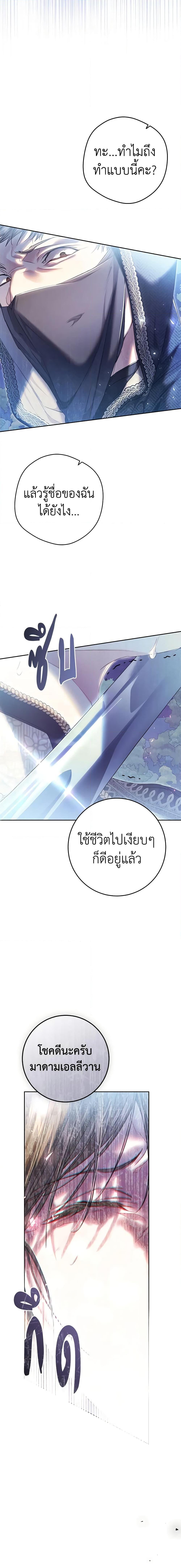 Manga-lc-com อ่านมังงะ อ่านการ์ตูน ออนไลน์ ฟรี The Villainess Is A Marionette ตอนที่ 1 2 3 4 5 6 7 8 9 10 11 12 13 14 ฟรี ไม่มีโฆษณา Manga-lc - อ่าน มังงะ อ่าน การ์ตูน ออนไลน์ อ่านมังงะ ฟรี