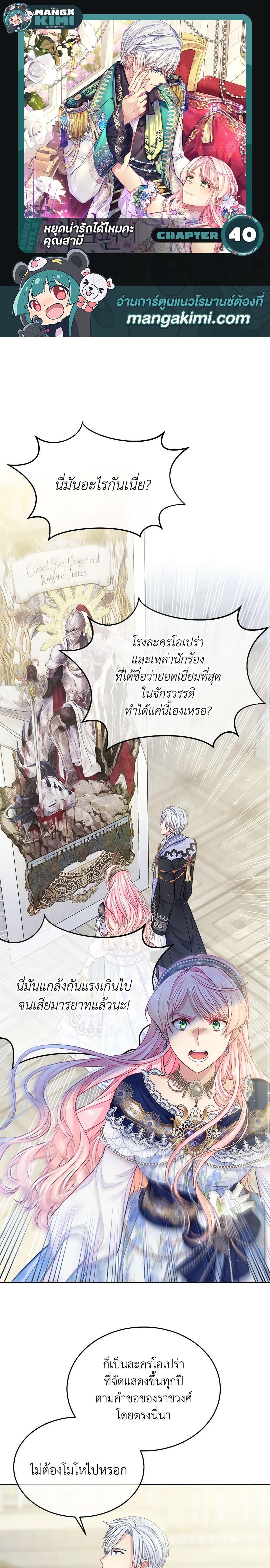 Manga-lc-com อ่านมังงะ อ่านการ์ตูน ออนไลน์ ฟรี My Hubby Is Too Cute! ตอนที่ 1 2 3 4 5 6 7 8 9 10 11 12 13 14 ฟรี ไม่มีโฆษณา Manga-lc - อ่าน มังงะ อ่าน การ์ตูน ออนไลน์ อ่านมังงะ ฟรี