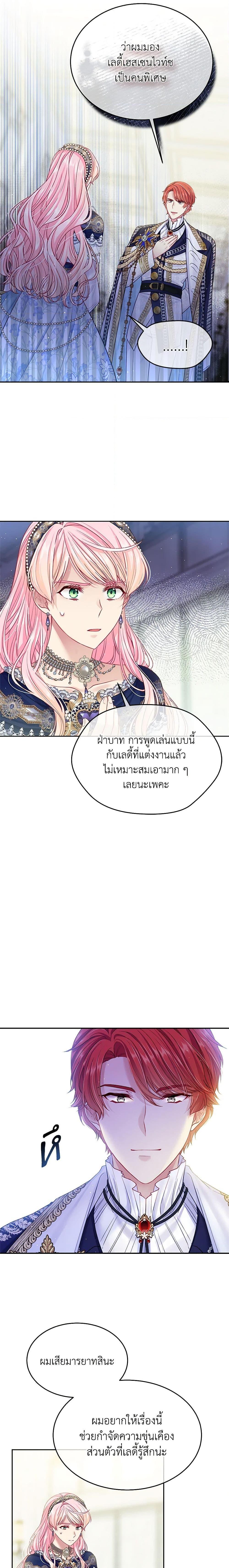 Manga-lc-com อ่านมังงะ อ่านการ์ตูน ออนไลน์ ฟรี My Hubby Is Too Cute! ตอนที่ 1 2 3 4 5 6 7 8 9 10 11 12 13 14 ฟรี ไม่มีโฆษณา Manga-lc - อ่าน มังงะ อ่าน การ์ตูน ออนไลน์ อ่านมังงะ ฟรี