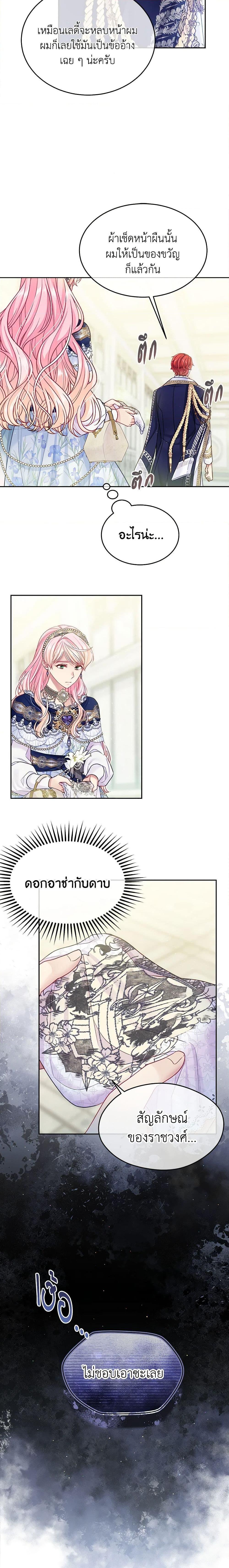 Manga-lc-com อ่านมังงะ อ่านการ์ตูน ออนไลน์ ฟรี My Hubby Is Too Cute! ตอนที่ 1 2 3 4 5 6 7 8 9 10 11 12 13 14 ฟรี ไม่มีโฆษณา Manga-lc - อ่าน มังงะ อ่าน การ์ตูน ออนไลน์ อ่านมังงะ ฟรี