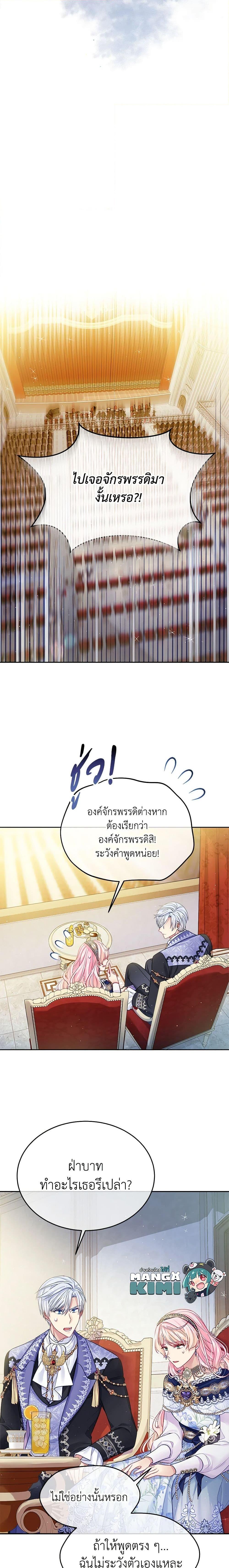 Manga-lc-com อ่านมังงะ อ่านการ์ตูน ออนไลน์ ฟรี My Hubby Is Too Cute! ตอนที่ 1 2 3 4 5 6 7 8 9 10 11 12 13 14 ฟรี ไม่มีโฆษณา Manga-lc - อ่าน มังงะ อ่าน การ์ตูน ออนไลน์ อ่านมังงะ ฟรี