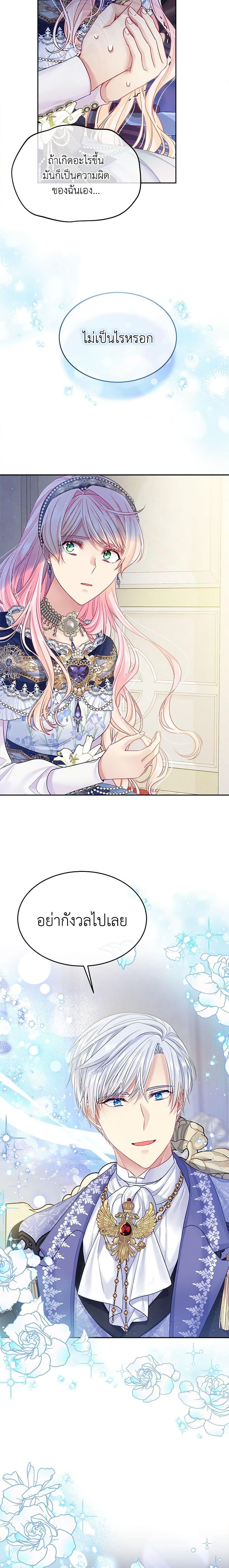 Manga-lc-com อ่านมังงะ อ่านการ์ตูน ออนไลน์ ฟรี My Hubby Is Too Cute! ตอนที่ 1 2 3 4 5 6 7 8 9 10 11 12 13 14 ฟรี ไม่มีโฆษณา Manga-lc - อ่าน มังงะ อ่าน การ์ตูน ออนไลน์ อ่านมังงะ ฟรี