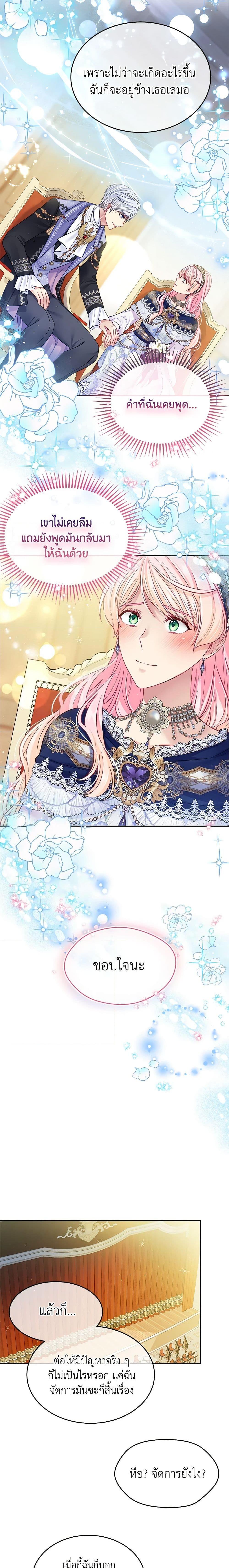 Manga-lc-com อ่านมังงะ อ่านการ์ตูน ออนไลน์ ฟรี My Hubby Is Too Cute! ตอนที่ 1 2 3 4 5 6 7 8 9 10 11 12 13 14 ฟรี ไม่มีโฆษณา Manga-lc - อ่าน มังงะ อ่าน การ์ตูน ออนไลน์ อ่านมังงะ ฟรี