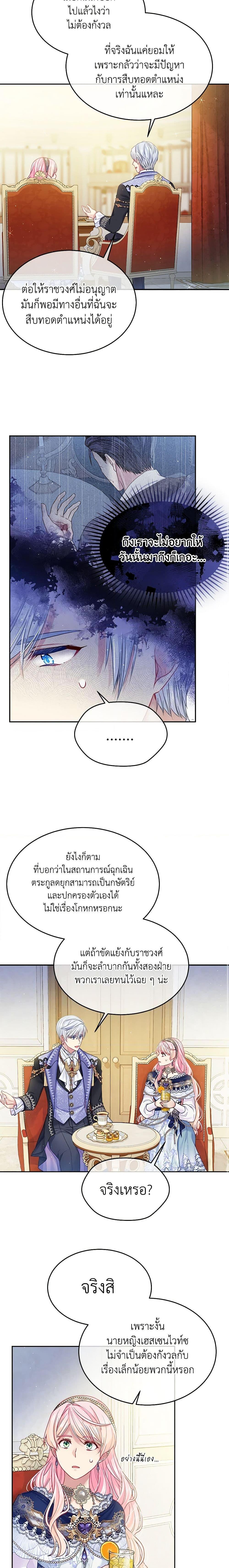 Manga-lc-com อ่านมังงะ อ่านการ์ตูน ออนไลน์ ฟรี My Hubby Is Too Cute! ตอนที่ 1 2 3 4 5 6 7 8 9 10 11 12 13 14 ฟรี ไม่มีโฆษณา Manga-lc - อ่าน มังงะ อ่าน การ์ตูน ออนไลน์ อ่านมังงะ ฟรี
