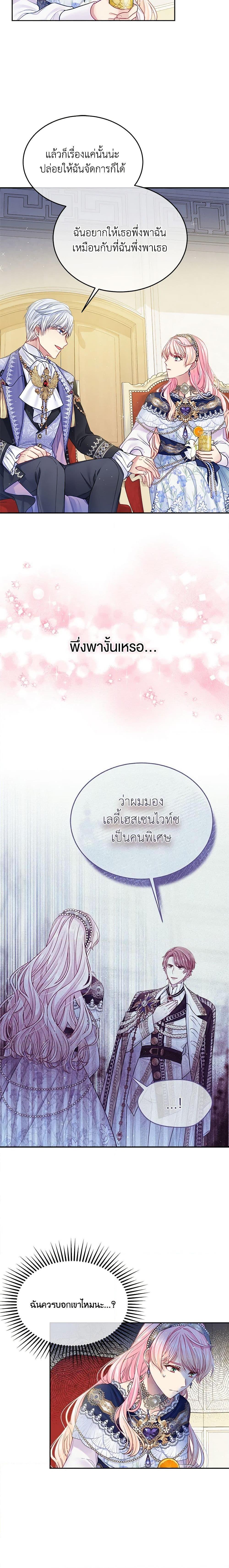 Manga-lc-com อ่านมังงะ อ่านการ์ตูน ออนไลน์ ฟรี My Hubby Is Too Cute! ตอนที่ 1 2 3 4 5 6 7 8 9 10 11 12 13 14 ฟรี ไม่มีโฆษณา Manga-lc - อ่าน มังงะ อ่าน การ์ตูน ออนไลน์ อ่านมังงะ ฟรี