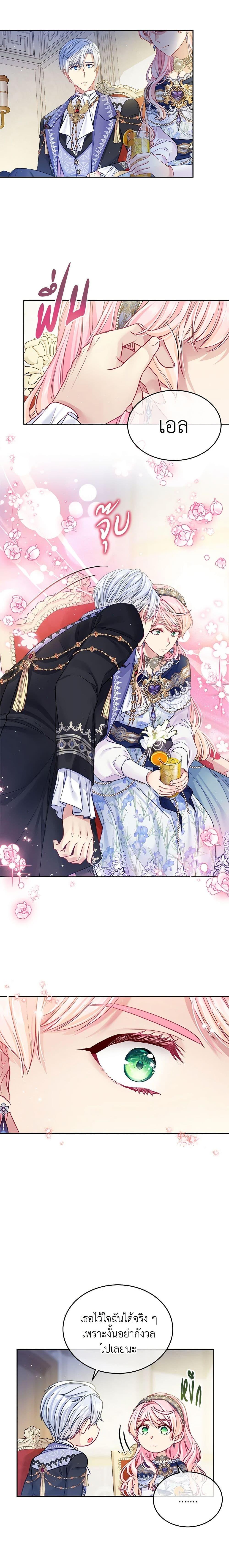 Manga-lc-com อ่านมังงะ อ่านการ์ตูน ออนไลน์ ฟรี My Hubby Is Too Cute! ตอนที่ 1 2 3 4 5 6 7 8 9 10 11 12 13 14 ฟรี ไม่มีโฆษณา Manga-lc - อ่าน มังงะ อ่าน การ์ตูน ออนไลน์ อ่านมังงะ ฟรี