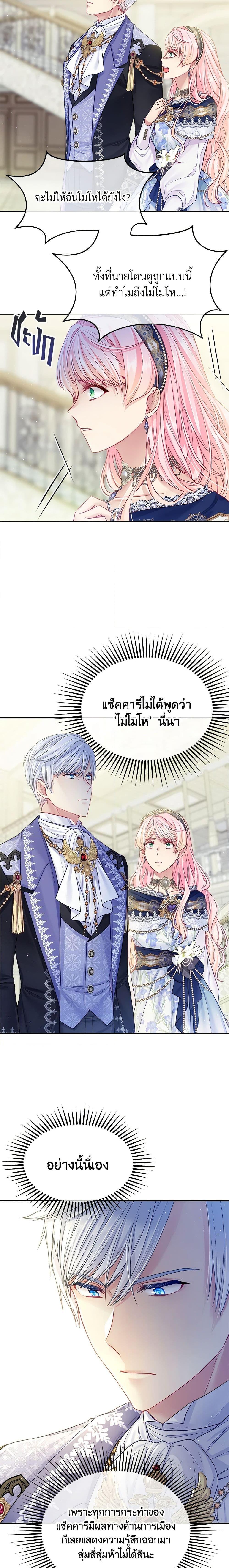 Manga-lc-com อ่านมังงะ อ่านการ์ตูน ออนไลน์ ฟรี My Hubby Is Too Cute! ตอนที่ 1 2 3 4 5 6 7 8 9 10 11 12 13 14 ฟรี ไม่มีโฆษณา Manga-lc - อ่าน มังงะ อ่าน การ์ตูน ออนไลน์ อ่านมังงะ ฟรี