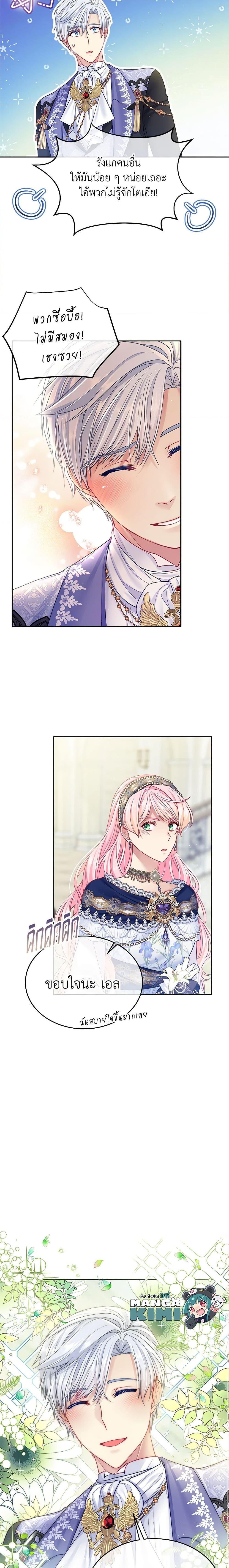 Manga-lc-com อ่านมังงะ อ่านการ์ตูน ออนไลน์ ฟรี My Hubby Is Too Cute! ตอนที่ 1 2 3 4 5 6 7 8 9 10 11 12 13 14 ฟรี ไม่มีโฆษณา Manga-lc - อ่าน มังงะ อ่าน การ์ตูน ออนไลน์ อ่านมังงะ ฟรี