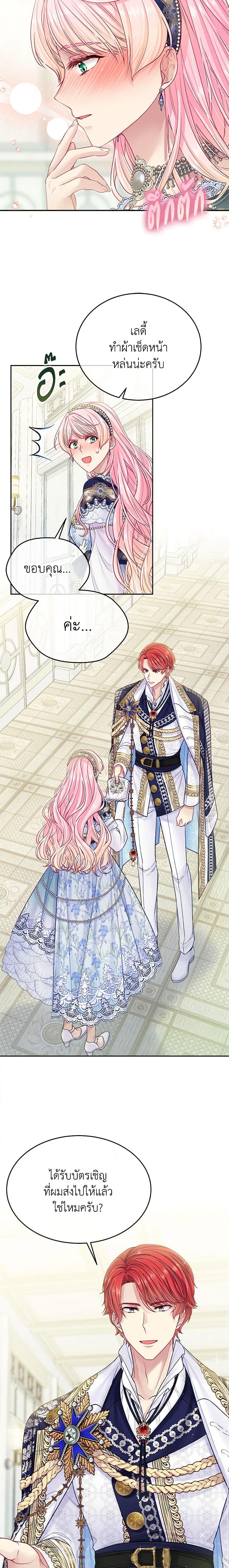 Manga-lc-com อ่านมังงะ อ่านการ์ตูน ออนไลน์ ฟรี My Hubby Is Too Cute! ตอนที่ 1 2 3 4 5 6 7 8 9 10 11 12 13 14 ฟรี ไม่มีโฆษณา Manga-lc - อ่าน มังงะ อ่าน การ์ตูน ออนไลน์ อ่านมังงะ ฟรี