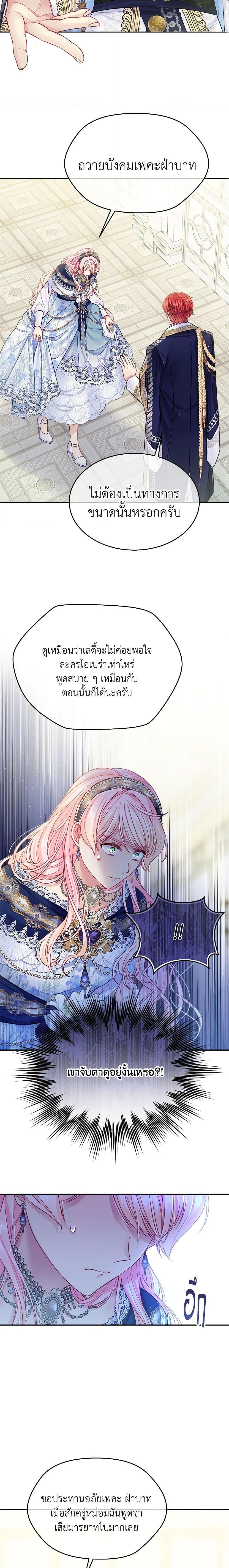 Manga-lc-com อ่านมังงะ อ่านการ์ตูน ออนไลน์ ฟรี My Hubby Is Too Cute! ตอนที่ 1 2 3 4 5 6 7 8 9 10 11 12 13 14 ฟรี ไม่มีโฆษณา Manga-lc - อ่าน มังงะ อ่าน การ์ตูน ออนไลน์ อ่านมังงะ ฟรี