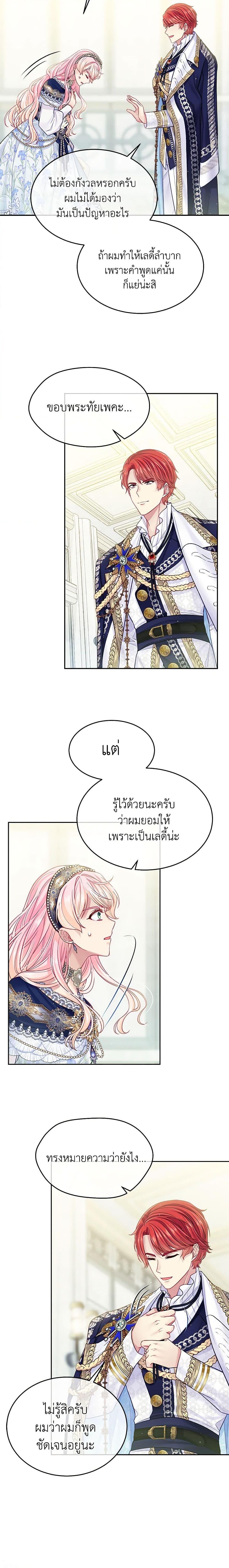Manga-lc-com อ่านมังงะ อ่านการ์ตูน ออนไลน์ ฟรี My Hubby Is Too Cute! ตอนที่ 1 2 3 4 5 6 7 8 9 10 11 12 13 14 ฟรี ไม่มีโฆษณา Manga-lc - อ่าน มังงะ อ่าน การ์ตูน ออนไลน์ อ่านมังงะ ฟรี