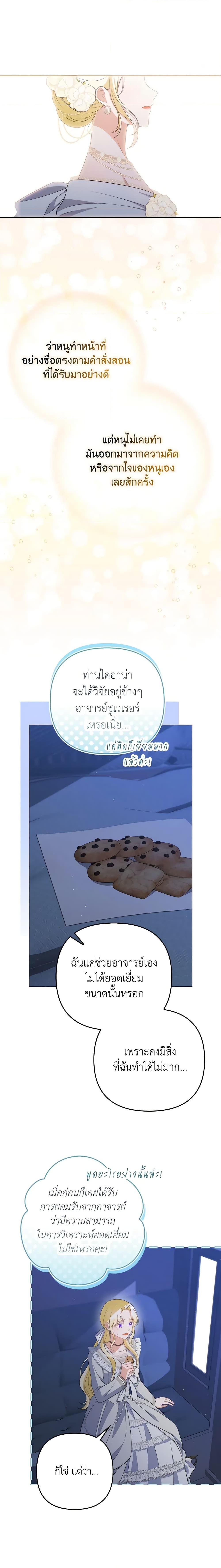 Manga-lc-com อ่านมังงะ อ่านการ์ตูน ออนไลน์ ฟรี I Became the Tyrant’s Translator ตอนที่ 1 2 3 4 5 6 7 8 9 10 11 12 13 14 ฟรี ไม่มีโฆษณา Manga-lc - อ่าน มังงะ อ่าน การ์ตูน ออนไลน์ อ่านมังงะ ฟรี