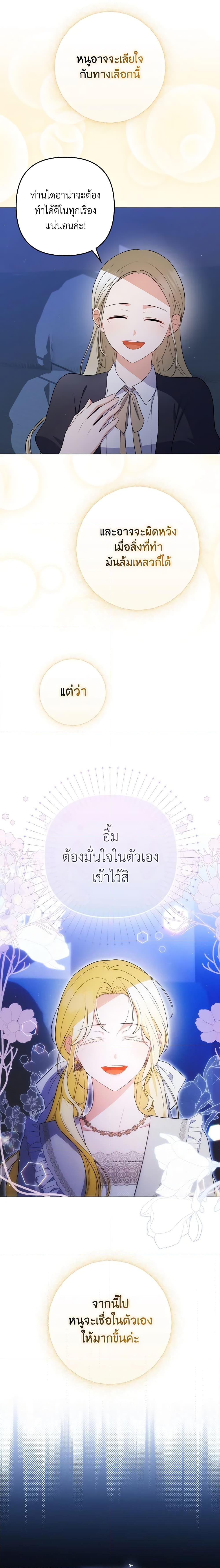 Manga-lc-com อ่านมังงะ อ่านการ์ตูน ออนไลน์ ฟรี I Became the Tyrant’s Translator ตอนที่ 1 2 3 4 5 6 7 8 9 10 11 12 13 14 ฟรี ไม่มีโฆษณา Manga-lc - อ่าน มังงะ อ่าน การ์ตูน ออนไลน์ อ่านมังงะ ฟรี