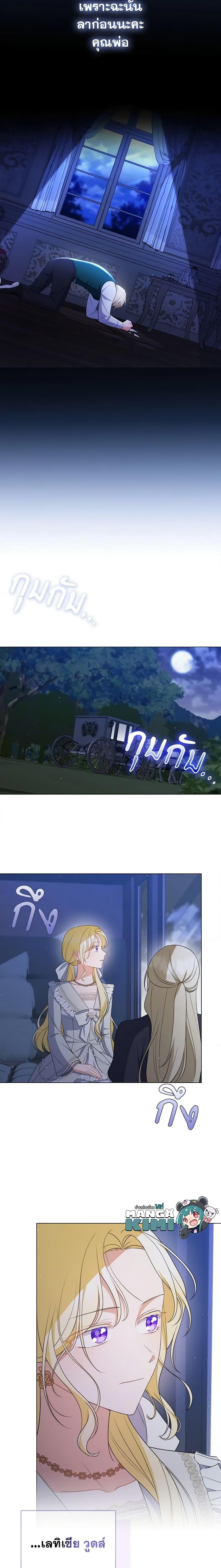 Manga-lc-com อ่านมังงะ อ่านการ์ตูน ออนไลน์ ฟรี I Became the Tyrant’s Translator ตอนที่ 1 2 3 4 5 6 7 8 9 10 11 12 13 14 ฟรี ไม่มีโฆษณา Manga-lc - อ่าน มังงะ อ่าน การ์ตูน ออนไลน์ อ่านมังงะ ฟรี