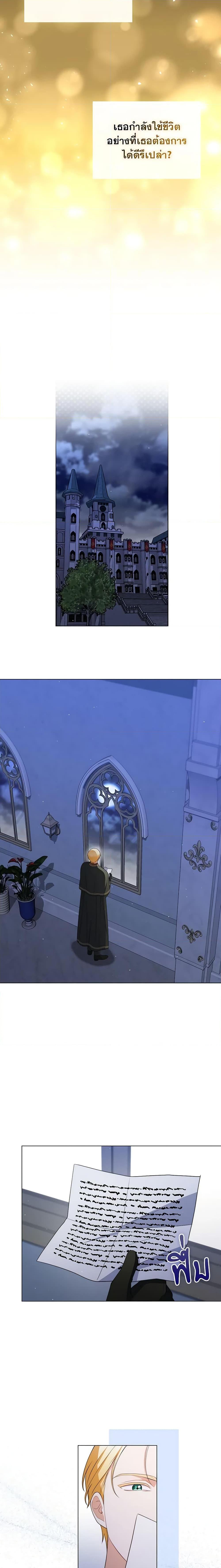 Manga-lc-com อ่านมังงะ อ่านการ์ตูน ออนไลน์ ฟรี I Became the Tyrant’s Translator ตอนที่ 1 2 3 4 5 6 7 8 9 10 11 12 13 14 ฟรี ไม่มีโฆษณา Manga-lc - อ่าน มังงะ อ่าน การ์ตูน ออนไลน์ อ่านมังงะ ฟรี