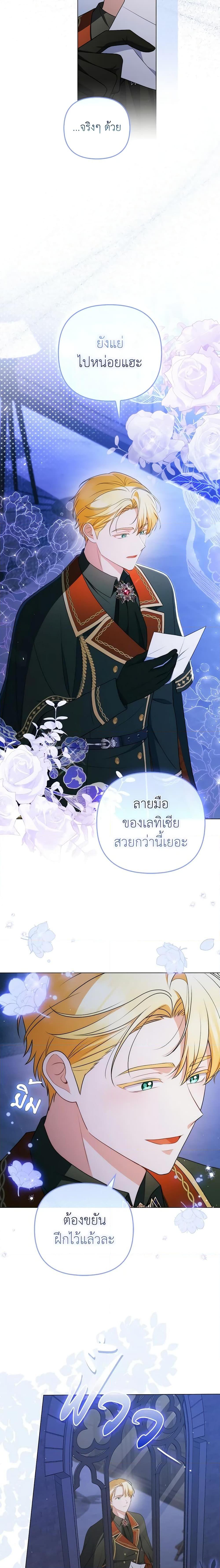 Manga-lc-com อ่านมังงะ อ่านการ์ตูน ออนไลน์ ฟรี I Became the Tyrant’s Translator ตอนที่ 1 2 3 4 5 6 7 8 9 10 11 12 13 14 ฟรี ไม่มีโฆษณา Manga-lc - อ่าน มังงะ อ่าน การ์ตูน ออนไลน์ อ่านมังงะ ฟรี