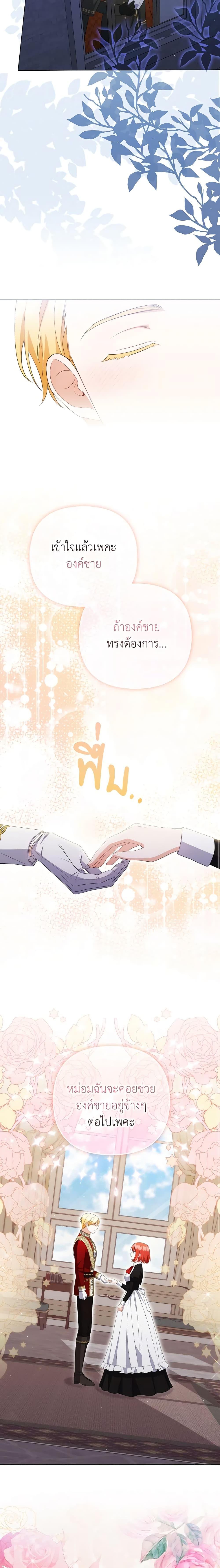 Manga-lc-com อ่านมังงะ อ่านการ์ตูน ออนไลน์ ฟรี I Became the Tyrant’s Translator ตอนที่ 1 2 3 4 5 6 7 8 9 10 11 12 13 14 ฟรี ไม่มีโฆษณา Manga-lc - อ่าน มังงะ อ่าน การ์ตูน ออนไลน์ อ่านมังงะ ฟรี