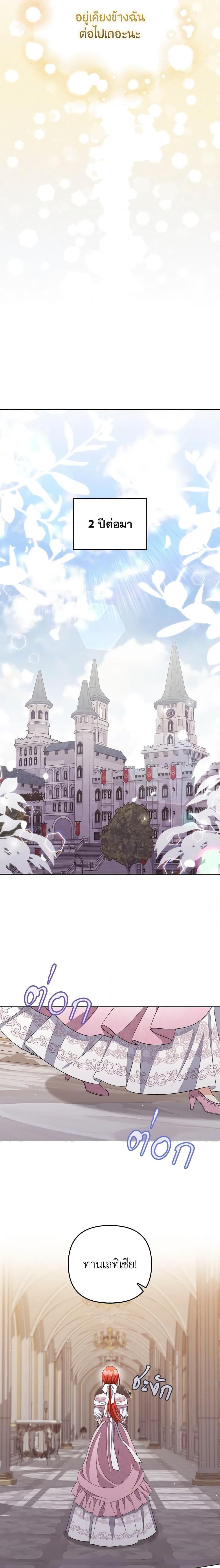 Manga-lc-com อ่านมังงะ อ่านการ์ตูน ออนไลน์ ฟรี I Became the Tyrant’s Translator ตอนที่ 1 2 3 4 5 6 7 8 9 10 11 12 13 14 ฟรี ไม่มีโฆษณา Manga-lc - อ่าน มังงะ อ่าน การ์ตูน ออนไลน์ อ่านมังงะ ฟรี