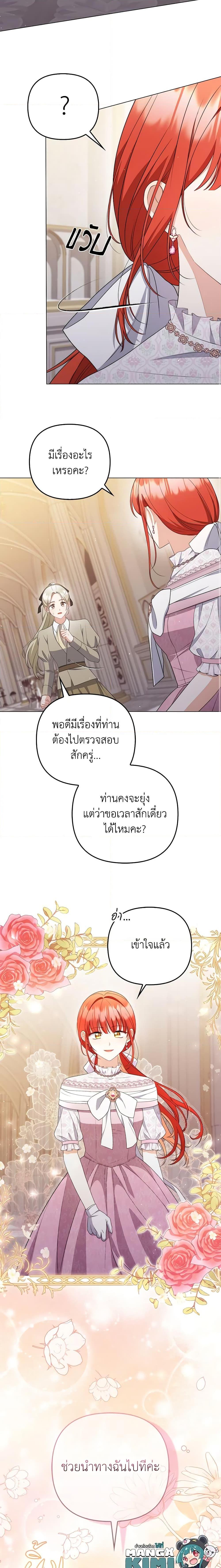 Manga-lc-com อ่านมังงะ อ่านการ์ตูน ออนไลน์ ฟรี I Became the Tyrant’s Translator ตอนที่ 1 2 3 4 5 6 7 8 9 10 11 12 13 14 ฟรี ไม่มีโฆษณา Manga-lc - อ่าน มังงะ อ่าน การ์ตูน ออนไลน์ อ่านมังงะ ฟรี