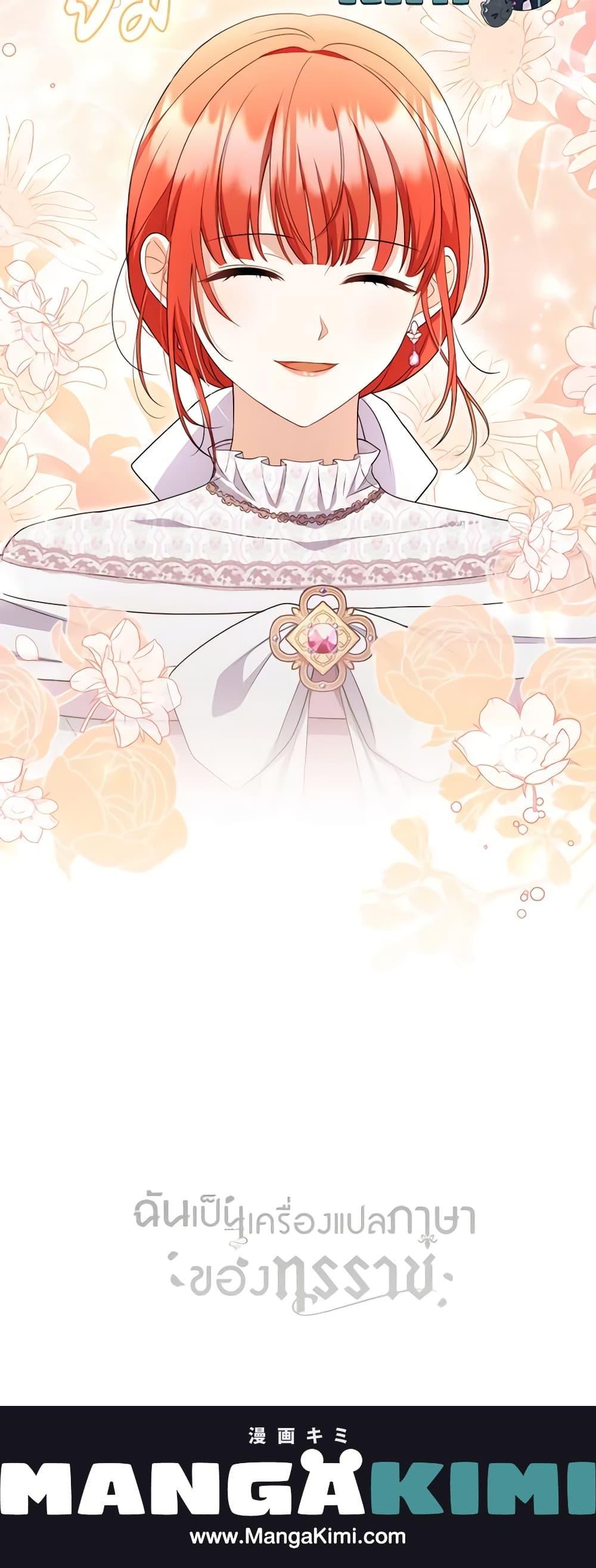 Manga-lc-com อ่านมังงะ อ่านการ์ตูน ออนไลน์ ฟรี I Became the Tyrant’s Translator ตอนที่ 1 2 3 4 5 6 7 8 9 10 11 12 13 14 ฟรี ไม่มีโฆษณา Manga-lc - อ่าน มังงะ อ่าน การ์ตูน ออนไลน์ อ่านมังงะ ฟรี