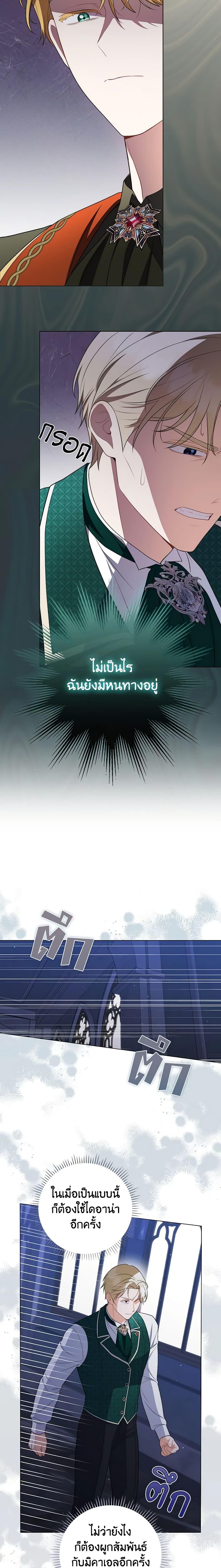 Manga-lc-com อ่านมังงะ อ่านการ์ตูน ออนไลน์ ฟรี I Became the Tyrant’s Translator ตอนที่ 1 2 3 4 5 6 7 8 9 10 11 12 13 14 ฟรี ไม่มีโฆษณา Manga-lc - อ่าน มังงะ อ่าน การ์ตูน ออนไลน์ อ่านมังงะ ฟรี