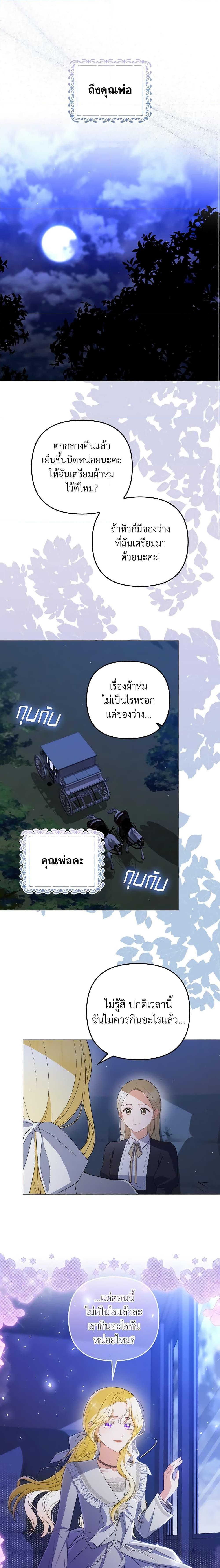 Manga-lc-com อ่านมังงะ อ่านการ์ตูน ออนไลน์ ฟรี I Became the Tyrant’s Translator ตอนที่ 1 2 3 4 5 6 7 8 9 10 11 12 13 14 ฟรี ไม่มีโฆษณา Manga-lc - อ่าน มังงะ อ่าน การ์ตูน ออนไลน์ อ่านมังงะ ฟรี