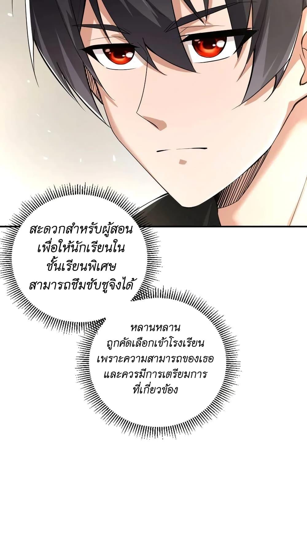 Manga-lc-com อ่านมังงะ อ่านการ์ตูน ออนไลน์ ฟรี I Accidentally Became Invincible While Studying With My Sister ตอนที่ 1 2 3 4 5 6 7 8 9 10 11 12 13 14 ฟรี ไม่มีโฆษณา Manga-lc - อ่าน มังงะ อ่าน การ์ตูน ออนไลน์ อ่านมังงะ ฟรี