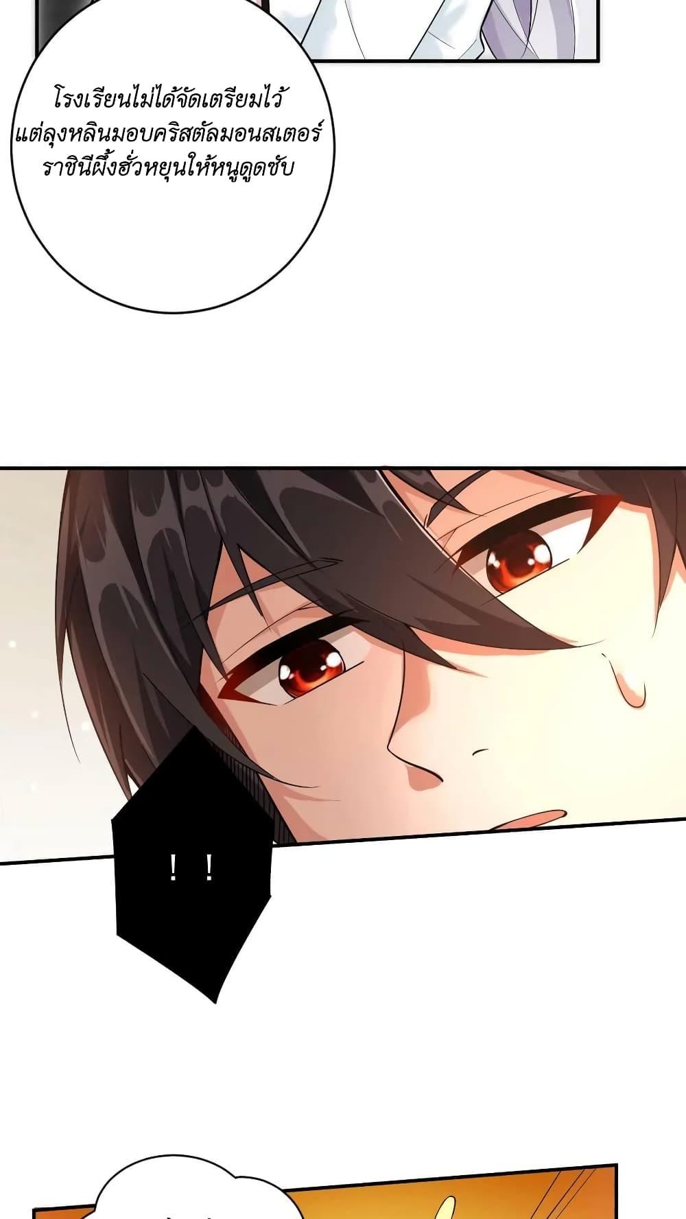 Manga-lc-com อ่านมังงะ อ่านการ์ตูน ออนไลน์ ฟรี I Accidentally Became Invincible While Studying With My Sister ตอนที่ 1 2 3 4 5 6 7 8 9 10 11 12 13 14 ฟรี ไม่มีโฆษณา Manga-lc - อ่าน มังงะ อ่าน การ์ตูน ออนไลน์ อ่านมังงะ ฟรี