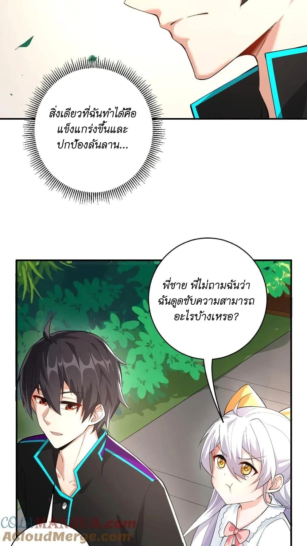 Manga-lc-com อ่านมังงะ อ่านการ์ตูน ออนไลน์ ฟรี I Accidentally Became Invincible While Studying With My Sister ตอนที่ 1 2 3 4 5 6 7 8 9 10 11 12 13 14 ฟรี ไม่มีโฆษณา Manga-lc - อ่าน มังงะ อ่าน การ์ตูน ออนไลน์ อ่านมังงะ ฟรี