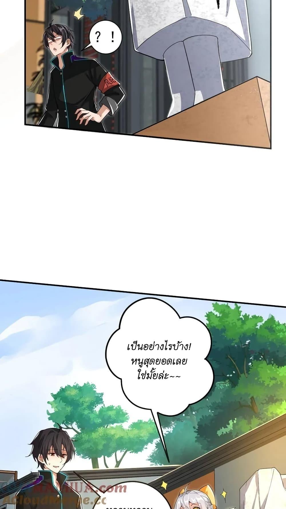 Manga-lc-com อ่านมังงะ อ่านการ์ตูน ออนไลน์ ฟรี I Accidentally Became Invincible While Studying With My Sister ตอนที่ 1 2 3 4 5 6 7 8 9 10 11 12 13 14 ฟรี ไม่มีโฆษณา Manga-lc - อ่าน มังงะ อ่าน การ์ตูน ออนไลน์ อ่านมังงะ ฟรี