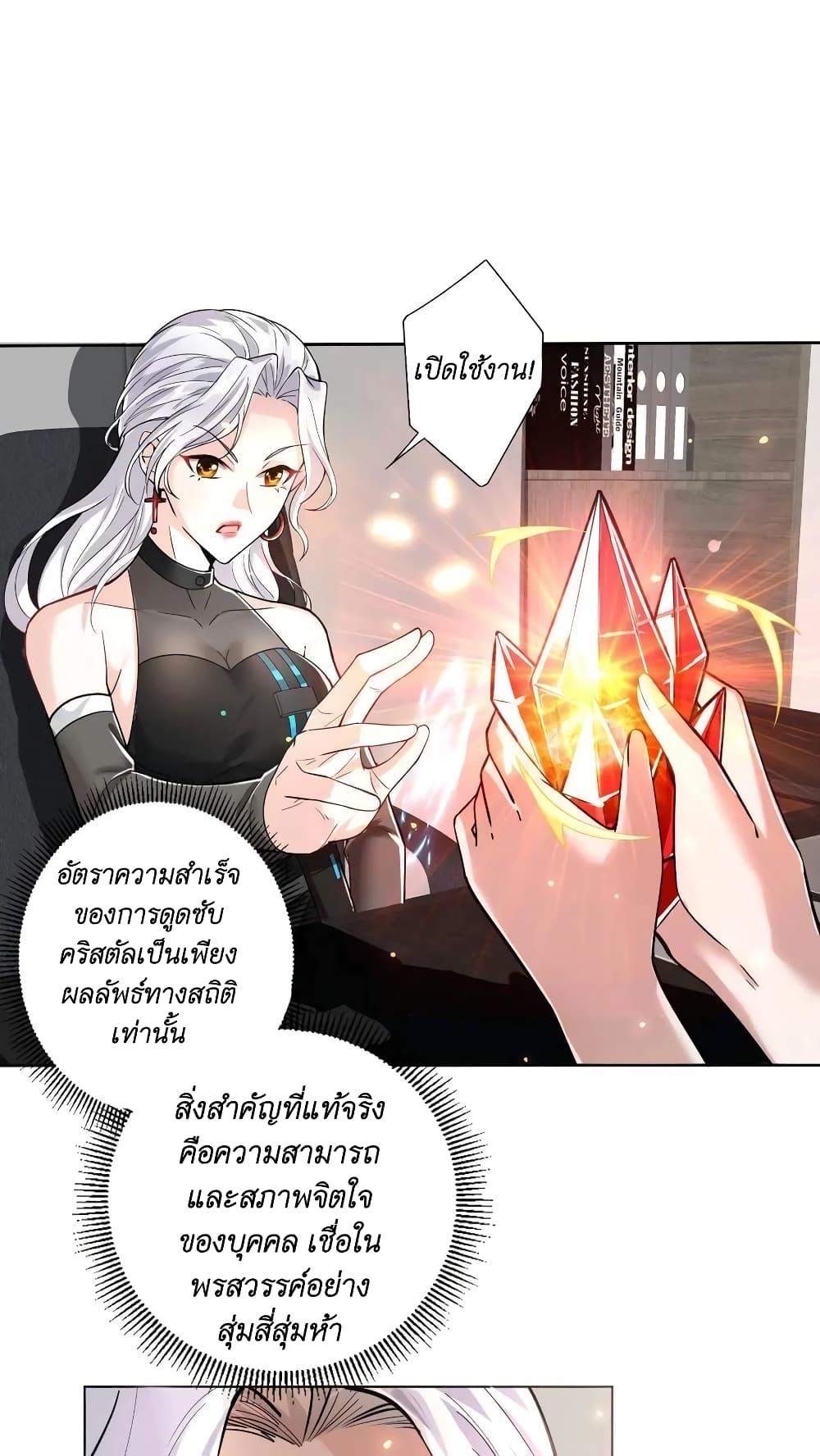 Manga-lc-com อ่านมังงะ อ่านการ์ตูน ออนไลน์ ฟรี I Accidentally Became Invincible While Studying With My Sister ตอนที่ 1 2 3 4 5 6 7 8 9 10 11 12 13 14 ฟรี ไม่มีโฆษณา Manga-lc - อ่าน มังงะ อ่าน การ์ตูน ออนไลน์ อ่านมังงะ ฟรี