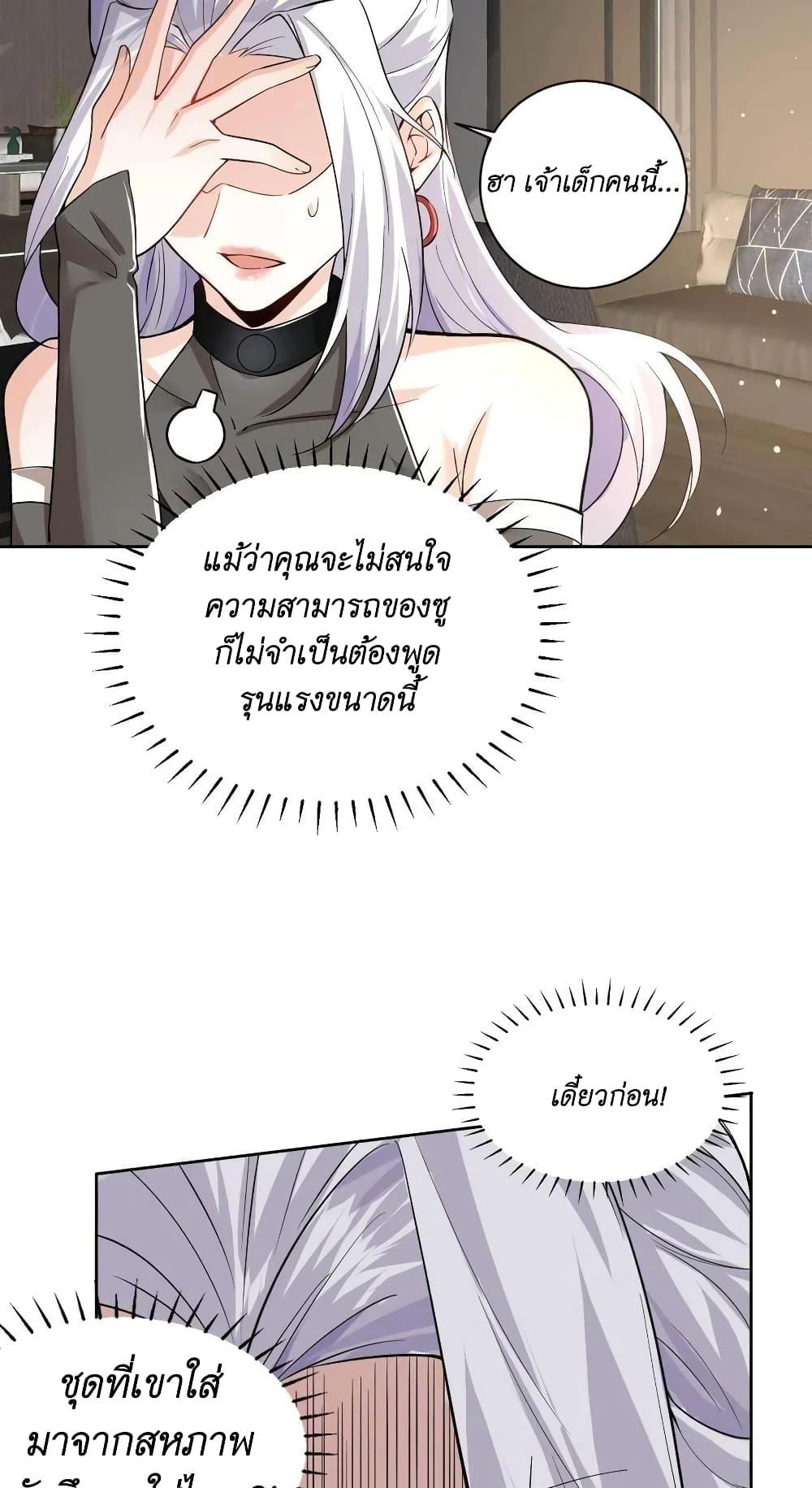 Manga-lc-com อ่านมังงะ อ่านการ์ตูน ออนไลน์ ฟรี I Accidentally Became Invincible While Studying With My Sister ตอนที่ 1 2 3 4 5 6 7 8 9 10 11 12 13 14 ฟรี ไม่มีโฆษณา Manga-lc - อ่าน มังงะ อ่าน การ์ตูน ออนไลน์ อ่านมังงะ ฟรี