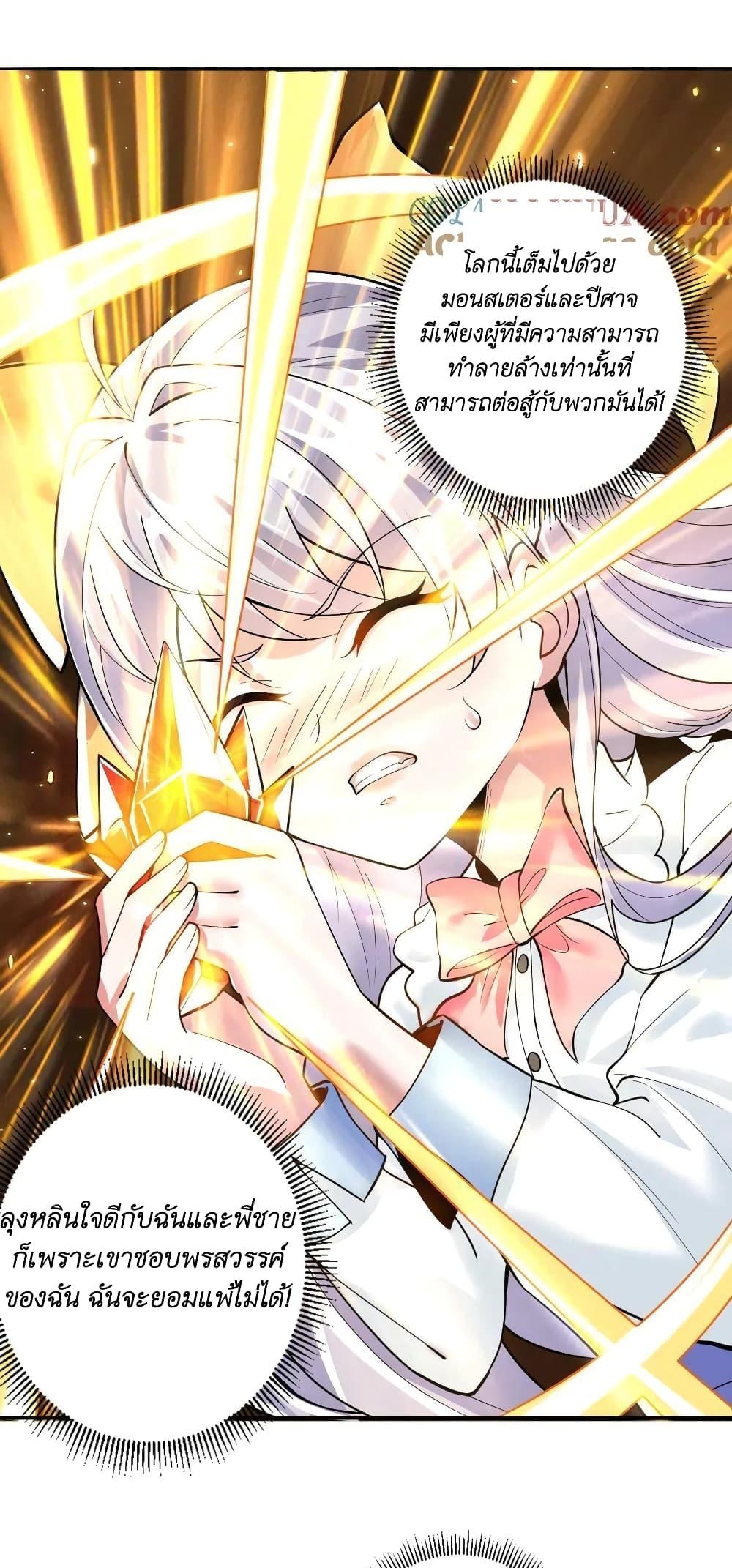 Manga-lc-com อ่านมังงะ อ่านการ์ตูน ออนไลน์ ฟรี I Accidentally Became Invincible While Studying With My Sister ตอนที่ 1 2 3 4 5 6 7 8 9 10 11 12 13 14 ฟรี ไม่มีโฆษณา Manga-lc - อ่าน มังงะ อ่าน การ์ตูน ออนไลน์ อ่านมังงะ ฟรี