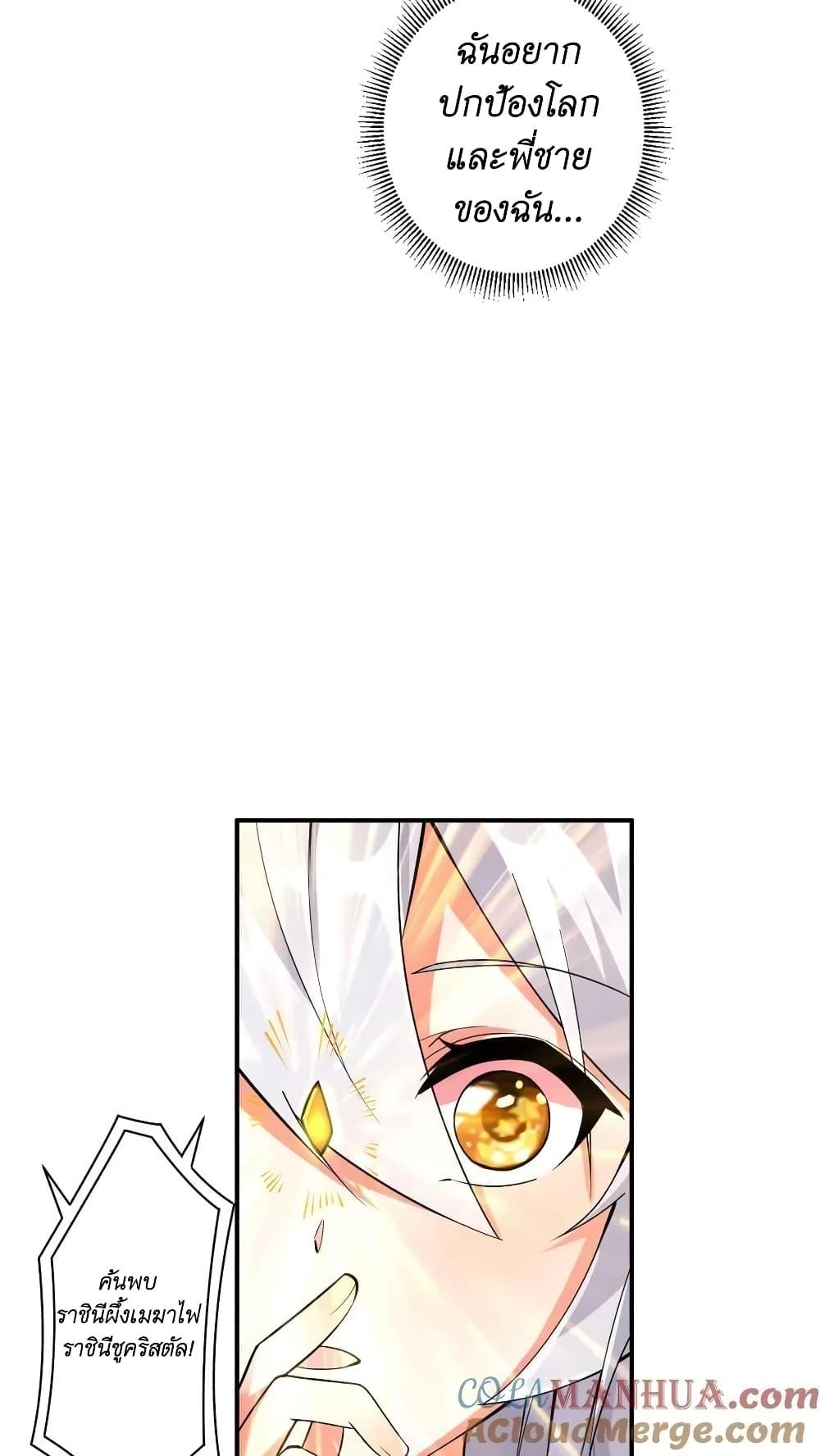 Manga-lc-com อ่านมังงะ อ่านการ์ตูน ออนไลน์ ฟรี I Accidentally Became Invincible While Studying With My Sister ตอนที่ 1 2 3 4 5 6 7 8 9 10 11 12 13 14 ฟรี ไม่มีโฆษณา Manga-lc - อ่าน มังงะ อ่าน การ์ตูน ออนไลน์ อ่านมังงะ ฟรี