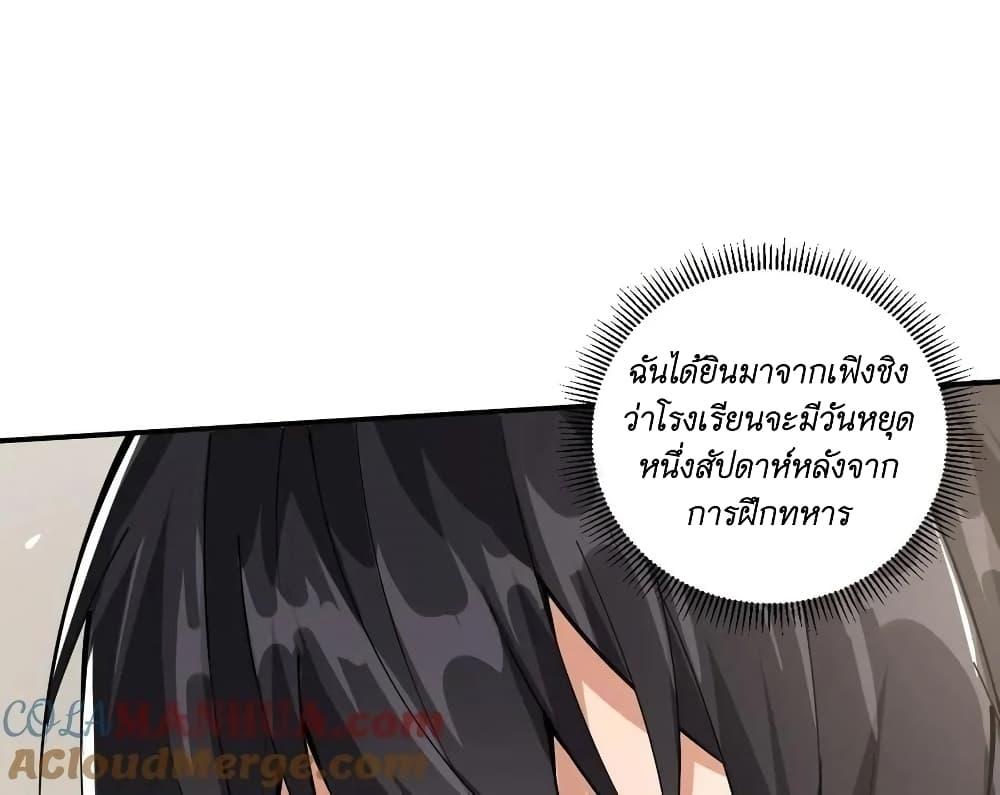 Manga-lc-com อ่านมังงะ อ่านการ์ตูน ออนไลน์ ฟรี I Accidentally Became Invincible While Studying With My Sister ตอนที่ 1 2 3 4 5 6 7 8 9 10 11 12 13 14 ฟรี ไม่มีโฆษณา Manga-lc - อ่าน มังงะ อ่าน การ์ตูน ออนไลน์ อ่านมังงะ ฟรี