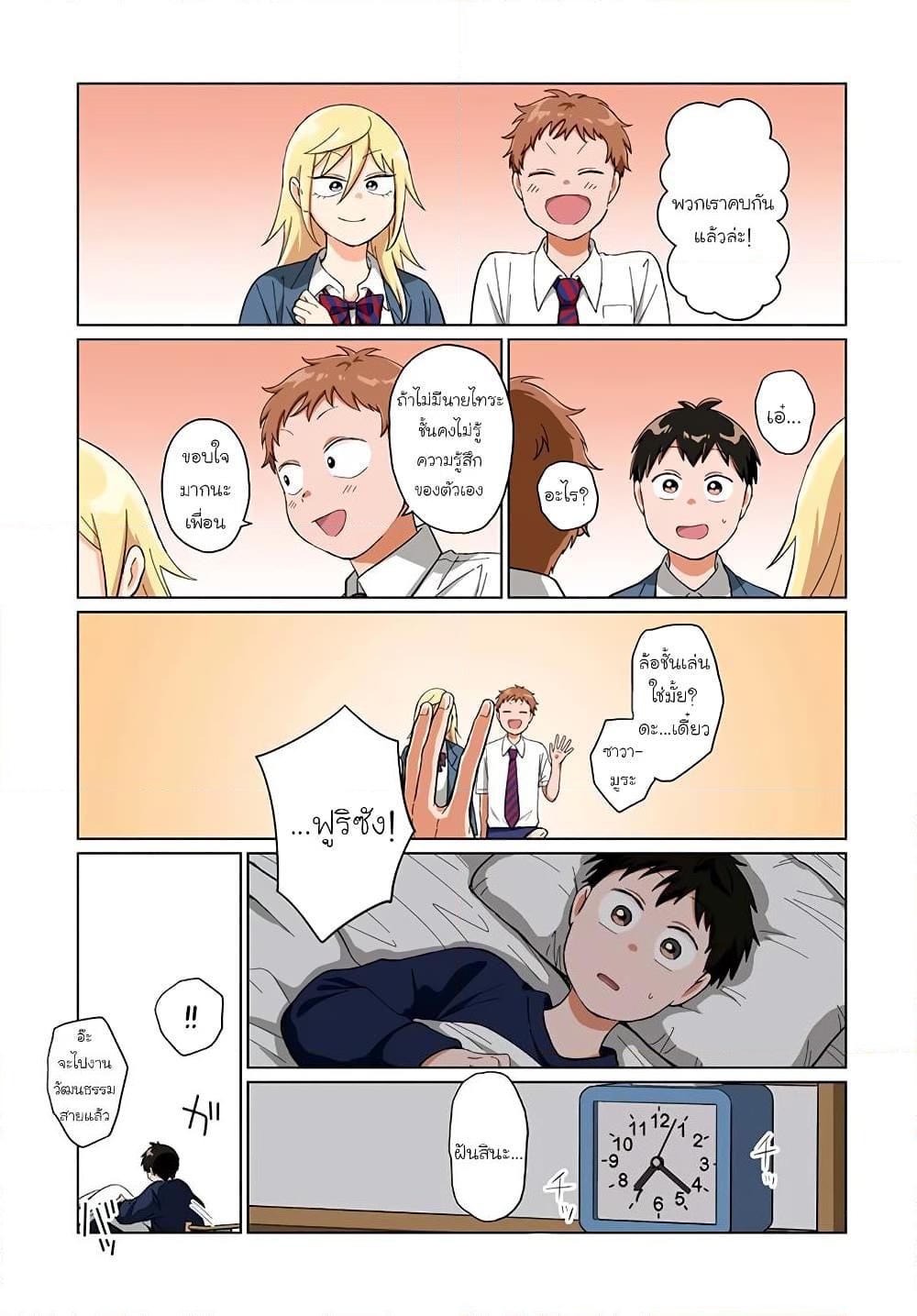 Manga-lc-com อ่านมังงะ อ่านการ์ตูน ออนไลน์ ฟรี Tonari no Furi-san ga Tonikaku Kowai ตอนที่ 1 2 3 4 5 6 7 8 9 10 11 12 13 14 ฟรี ไม่มีโฆษณา Manga-lc - อ่าน มังงะ อ่าน การ์ตูน ออนไลน์ อ่านมังงะ ฟรี