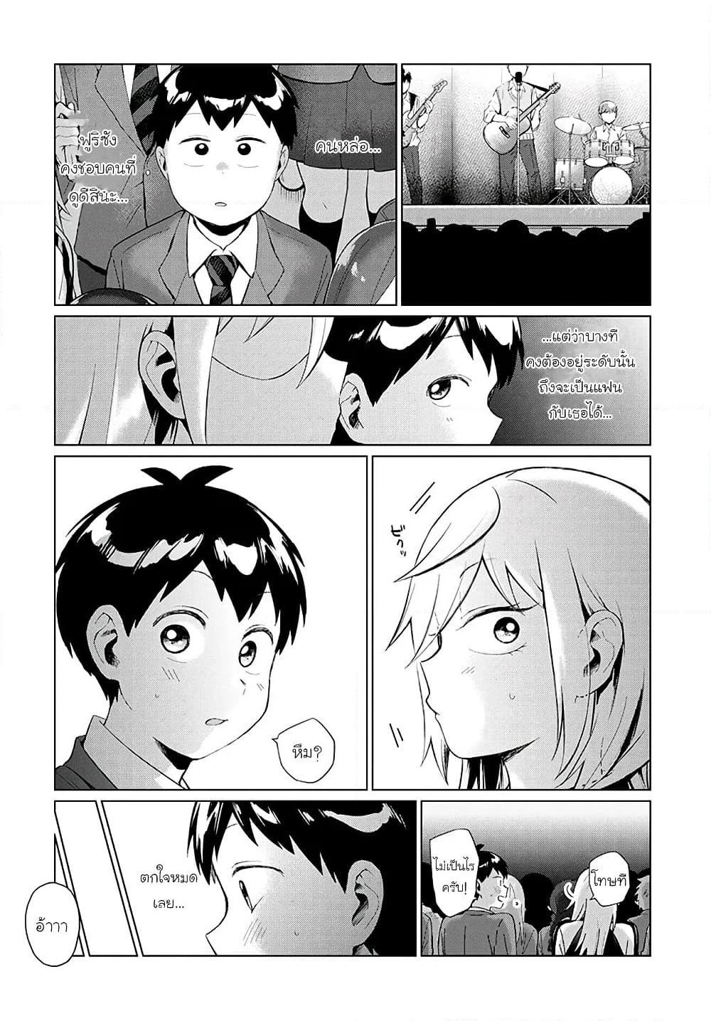 Manga-lc-com อ่านมังงะ อ่านการ์ตูน ออนไลน์ ฟรี Tonari no Furi-san ga Tonikaku Kowai ตอนที่ 1 2 3 4 5 6 7 8 9 10 11 12 13 14 ฟรี ไม่มีโฆษณา Manga-lc - อ่าน มังงะ อ่าน การ์ตูน ออนไลน์ อ่านมังงะ ฟรี