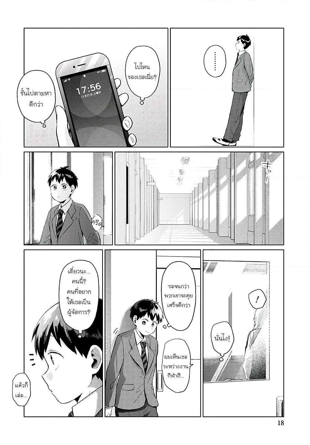 Manga-lc-com อ่านมังงะ อ่านการ์ตูน ออนไลน์ ฟรี Tonari no Furi-san ga Tonikaku Kowai ตอนที่ 1 2 3 4 5 6 7 8 9 10 11 12 13 14 ฟรี ไม่มีโฆษณา Manga-lc - อ่าน มังงะ อ่าน การ์ตูน ออนไลน์ อ่านมังงะ ฟรี